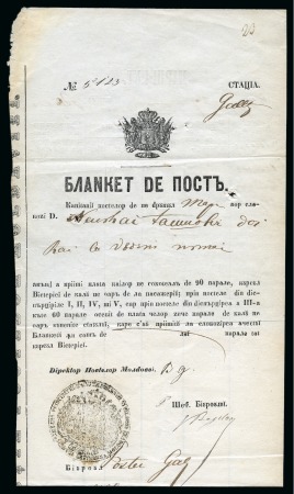 Stamp of Romania » Postal History » Principality of Moldavia 1861 (8.9) Ticket (Blanket): Long decorative pre-printed
