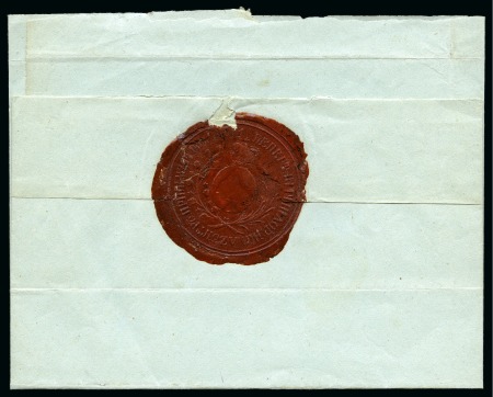 Stamp of Romania » Postal History » Principality of Wallachia » Cyrillic Post Handstamps Cover in Cyrillic from Bucharest to Craiova with intact wax seal