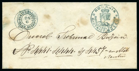 Stamp of Romania » Postal History » Rural Mail PLAIUL SLANICULUI: c1870 Folded cover addressed to