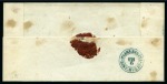 Stamp of Romania » Postal History » Rural Mail PLAIUL SLANICULUI: c1870 Folded cover addressed to