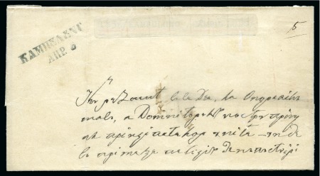 Stamp of Romania » Postal History » Wallachian Bilinear Cyrillic Handstamps KAMPULUNG: c1858 Cover bearing black, Cyrillic bilinear