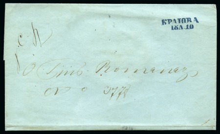 Stamp of Romania » Postal History » Wallachian Bilinear Cyrillic Handstamps KRAIOVA: Registered cover addressed to the Tribunal