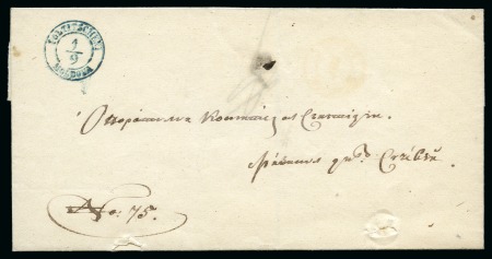 Stamp of Romania » Postal History » Double-circle Datestamps Double-circle ds of Folticheni and Jassy on stampless cover