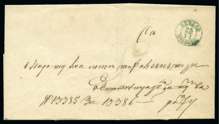 Stamp of Romania » Postal History » Double-circle Datestamps Double-circle ds of Berlad on stampless cover