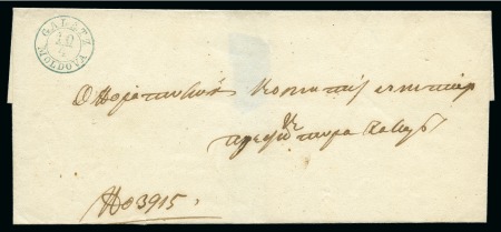 Stamp of Romania » Postal History » Double-circle Datestamps Double-circle ds of Galatz on stampless cover