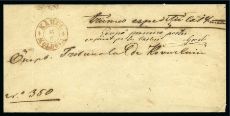 Stamp of Romania » Postal History » Double-circle Datestamps Registered cover showing large double-circle ds of Kahul on stampless