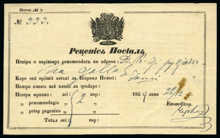 Stamp of Romania » Postal History » Postal Forms Postal Form from Jassy