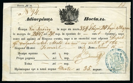 Stamp of Romania » Postal History » Postal Forms Postal Form from Ismail