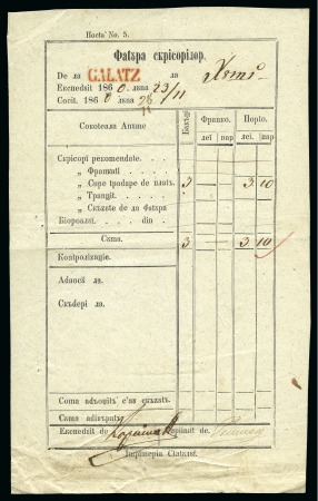 Stamp of Romania » Postal History » Postal Forms Waybill with straight line GALATZ