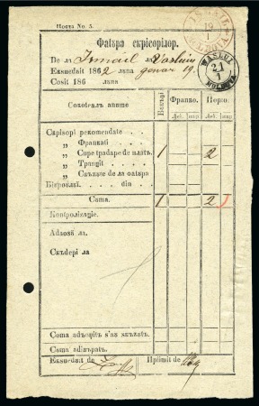 Stamp of Romania » Postal History » Postal Forms Waybill with ISMAIL cds
