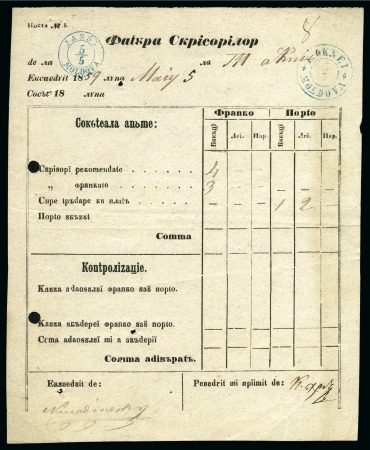 Stamp of Romania » Postal History » Postal Forms Waybill with JASSY cds