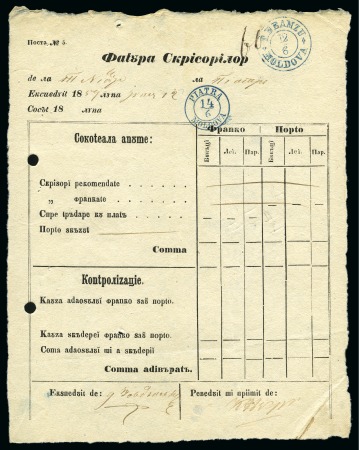 Stamp of Romania » Postal History » Postal Forms Waybill with PIATRA cds