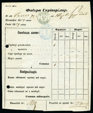 Stamp of Romania » Postal History » Postal Forms Waybill with BAKEU cds
