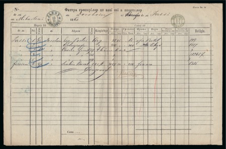 Stamp of Romania » Postal History » Postal Forms 1859 Waybill in Cyrillic for packages and money bags