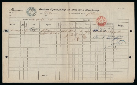 Stamp of Romania » Postal History » Postal Forms Waybill with Neamzu cds