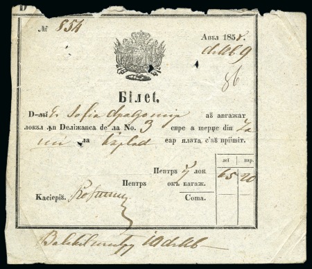 Stamp of Romania » Postal History » Postal Forms 1858 Post Coach Ticket: Mrs. Sofia Dragomir has booked