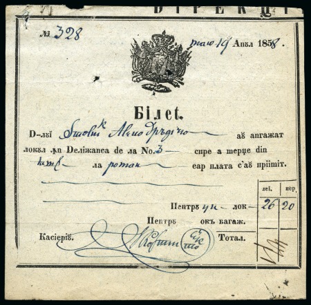 Stamp of Romania » Postal History » Postal Forms 1858 Post Coach Ticket: Mr. Smolsik Alaio Irgio has
