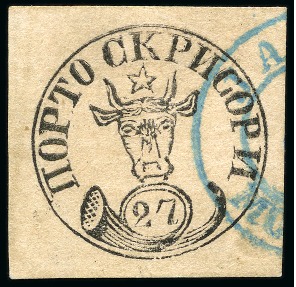 Stamp of Romania » 1858 Moldavian Bull's (21 July) Handstruck at Jassy on wove paper (81pa.) or laid paper (other values). Bull's Head 27pa used