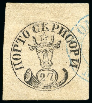 Stamp of Romania » 1858 Moldavian Bull's (21 July) Handstruck at Jassy on wove paper (81pa.) or laid paper (other values). Bull's Head 27pa used