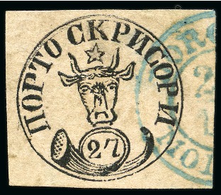 Stamp of Romania » 1858 Moldavian Bull's (21 July) Handstruck at Jassy on wove paper (81pa.) or laid paper (other values). Bull's Head 27pa used
