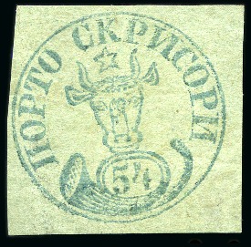 Stamp of Romania » 1858 Moldavian Bull's (21 July) Handstruck at Jassy on wove paper (81pa.) or laid paper (other values). 54 Parale, blue on greenish blue horizontally laid
