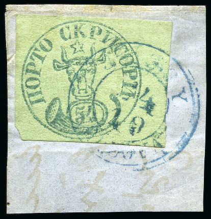 Stamp of Romania » 1858 Moldavian Bull's (21 July) Handstruck at Jassy on wove paper (81pa.) or laid paper (other values). Bull's Head 54pa used