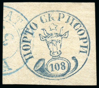 Stamp of Romania » 1858 Moldavian Bull's (21 July) Handstruck at Jassy on wove paper (81pa.) or laid paper (other values). Bull's Head 108pa used