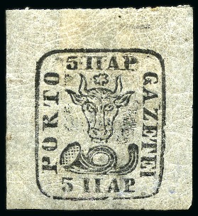 Stamp of Romania » 1858 (1st Nov.) - 1861 Moldavia - Handstruck at Jassy - Imperforate 5pa type II, unused