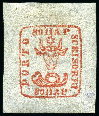 Stamp of Romania » 1858 (1st Nov.) - 1861 Moldavia - Handstruck at Jassy - Imperforate 80 Parale brick-red, on bluish paper, unused with full