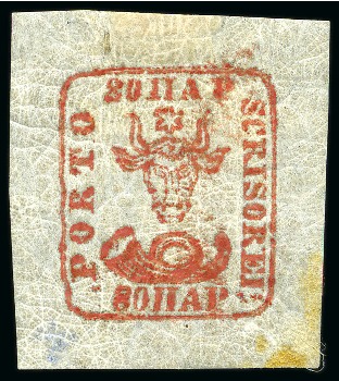 Stamp of Romania » 1858 (1st Nov.) - 1861 Moldavia - Handstruck at Jassy - Imperforate 80pa unused, on white paper