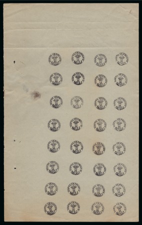 Stamp of Romania » 1858 Moldavian Bull's (21 July) Handstruck at Jassy on wove paper (81pa.) or laid paper (other values). » Gorjan Reprints Bull's Head Reprints: No. 8