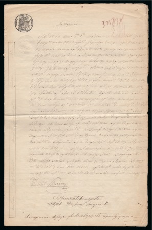 Stamp of Romania » Revenues & Fiscals First Moldavia Revenue stamp on document