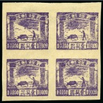 Stamp of Large Lots and Collections 1849-1960 Collection originale et très bien documentée