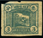 Stamp of Large Lots and Collections 1849-1960 Collection originale et très bien documentée