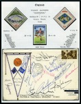 Stamp of Thematics » Sport and Games » Football ENGLAND: 1863-1974, Collection of English Football, with autographs, programmes, postcards, etc.