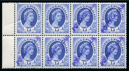 Stamp of Rhodesia and Nyasaland POSTAGE DUES: 1954 QEII 1d ultramarine with violet "POSTAGE DUE" handstamp OMITTED on two stamps in block