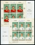 Stamp of Thematics » Sport and Games » Football A-Z: Balance of the "Alba" A-Z of Football collection