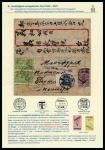 Stamp of Mongolia 1878-1937 Wonderful and valuable postal history exhibition