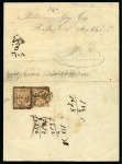 Stamp of Turkey The entire Ottoman Empire Postal History estate of the late Dr. Wahby