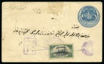 Stamp of Turkey The entire Ottoman Empire Postal History estate of the late Dr. Wahby