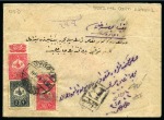 Stamp of Turkey The entire Ottoman Empire Postal History estate of the late Dr. Wahby