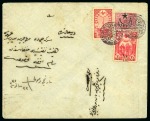 Stamp of Turkey The entire Ottoman Empire Postal History estate of the late Dr. Wahby