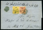 Stamp of Turkey The entire Ottoman Empire Postal History estate of the late Dr. Wahby