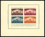 Stamp of Egypt » Commemoratives 1949 16th Agricultural and Industrial Exhibition pair of imperf. mini sheets with CANCELLED backs