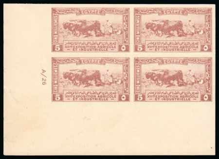 Stamp of Egypt » Commemoratives 1926 12th Agricultural and Industrial Exhibition set of six in imperf. lower left marginal control blocks of four with CANCELLED backs