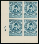 Stamp of Egypt » Commemoratives 1934 UPU Congress set of 14 in imperf. lower left marginal control blocks of four with CANCELLED backs