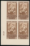 Stamp of Egypt » Commemoratives 1934 UPU Congress set of 14 in imperf. lower left marginal control blocks of four with CANCELLED backs