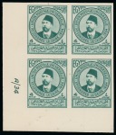 Stamp of Egypt » Commemoratives 1934 UPU Congress set of 14 in imperf. lower left marginal control blocks of four with CANCELLED backs