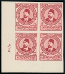 Stamp of Egypt » Commemoratives 1934 UPU Congress set of 14 in imperf. lower left marginal control blocks of four with CANCELLED backs
