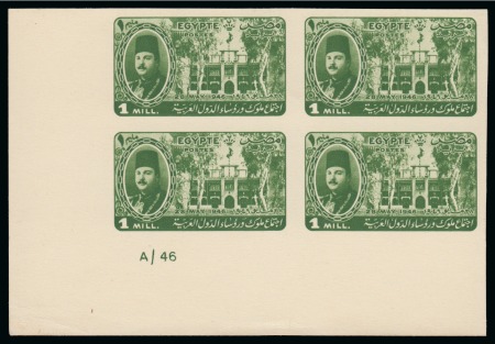 Stamp of Egypt » Commemoratives 1946 Arab League Congress set of 7 imperf. lower left marginal control blocks of four with CANCELLED backs